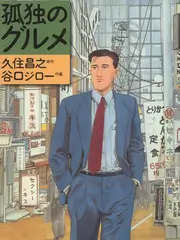 范文批注资讯配图：批注栏中并列展开的多条注解